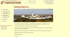Desktop Screenshot of eurotob.ru
